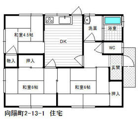 広島県福山市向陽町２丁目