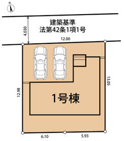 宮城県仙台市若林区荒井字藤田北裏上