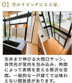 沖縄県浦添市城間１丁目