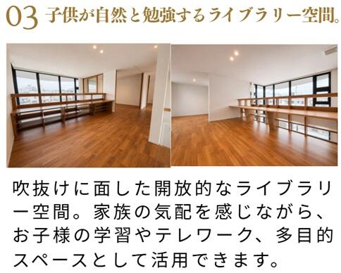 detached 沖縄県浦添市城間１丁目