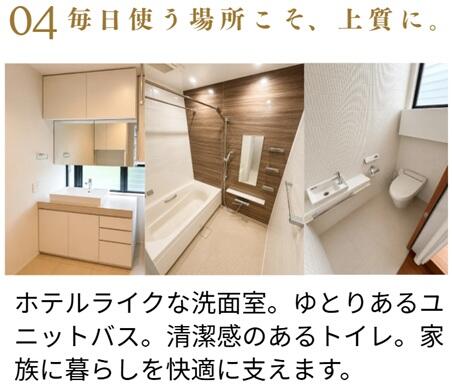 detached 沖縄県浦添市城間１丁目