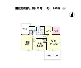 福島県郡山市片平町字新蟻塚