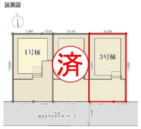 福島県郡山市御前南４丁目