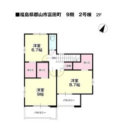 福島県郡山市富田町字丸山