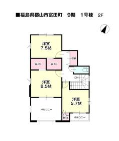 福島県郡山市富田町字丸山