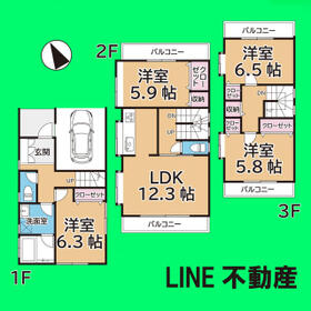 東京都板橋区三園１丁目