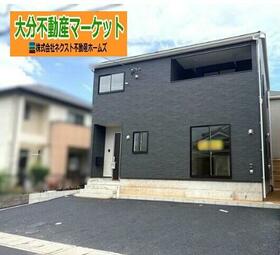 大分県大分市賀来南１丁目