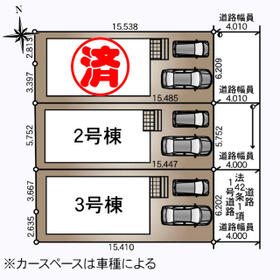 宮城県仙台市若林区中倉２丁目
