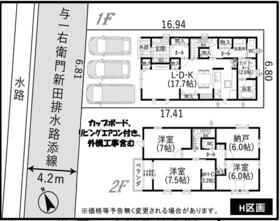 静岡県静岡市葵区与一６丁目
