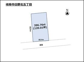 岐阜県岐阜市日野北５丁目
