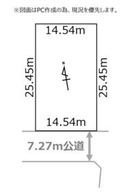 北海道札幌市東区北二十三条東２０丁目