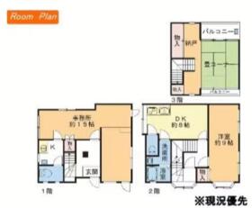 大阪府大阪市住之江区粉浜西３丁目