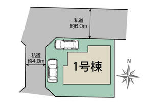 熊本県熊本市北区麻生田４丁目