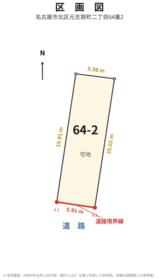 愛知県名古屋市北区元志賀町２丁目