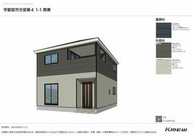 栃木県宇都宮市今宮１丁目