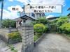 泉外旭川駅より徒歩27分 築44年7ヶ月 2階建の賃貸物件