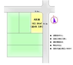 愛知県海部郡大治町大字長牧字浦畑
