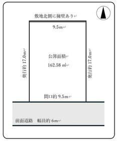 愛知県名古屋市天白区中平5丁目