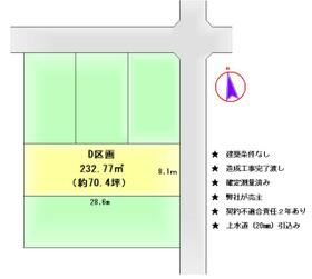 愛知県海部郡大治町大字長牧字浦畑