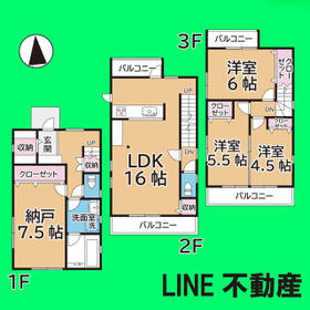 埼玉県さいたま市緑区東浦和6丁目
