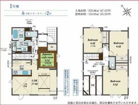 北海道札幌市白石区平和通１１丁目南