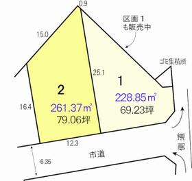 茨城県水戸市赤塚１丁目