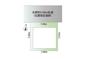 東京都東村山市久米川町５丁目