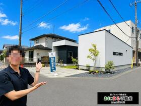 茨城県つくばみらい市紫峰ヶ丘４丁目