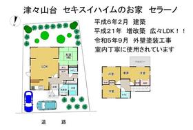 大阪府富田林市津々山台１丁目