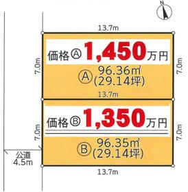 千葉県柏市布施新町４丁目