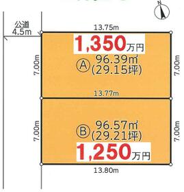 千葉県柏市布施新町４丁目