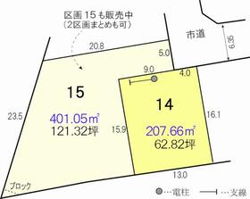 茨城県水戸市赤塚１丁目