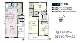 埼玉県上尾市大字上尾下