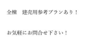 愛知県名古屋市昭和区御器所４丁目