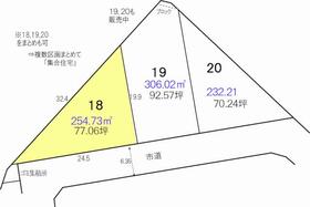 茨城県水戸市赤塚１丁目