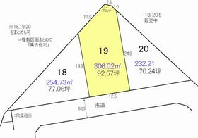 茨城県水戸市赤塚１丁目