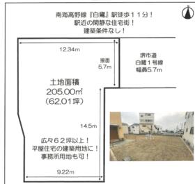大阪府堺市東区白鷺町３丁