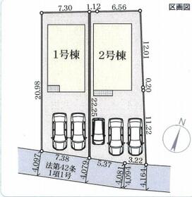 熊本県合志市須屋