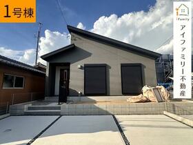 愛知県半田市平地町２丁目