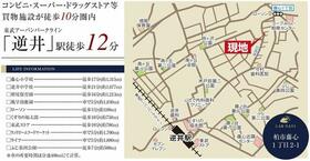 千葉県柏市藤心１丁目