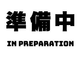 愛知県一宮市浅野字古道東
