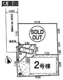 東京都昭島市東町４丁目