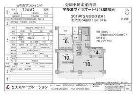 宇多津ヴィラオートリ
