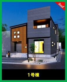 愛知県岡崎市井田町字１丁目