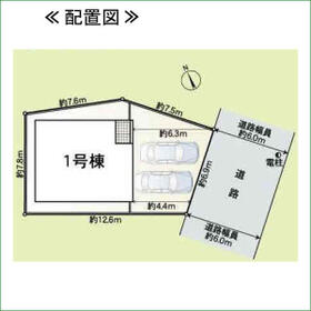 愛知県半田市美原町１丁目