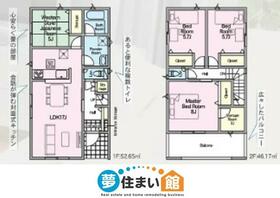 福島県郡山市菜根３丁目