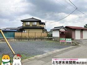 栃木県栃木市皆川城内町