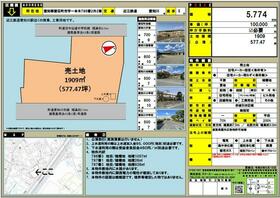 滋賀県愛知郡愛荘町市