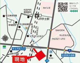熊本県宇土市新松原町