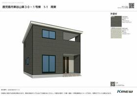 鹿児島県鹿児島市東谷山１丁目